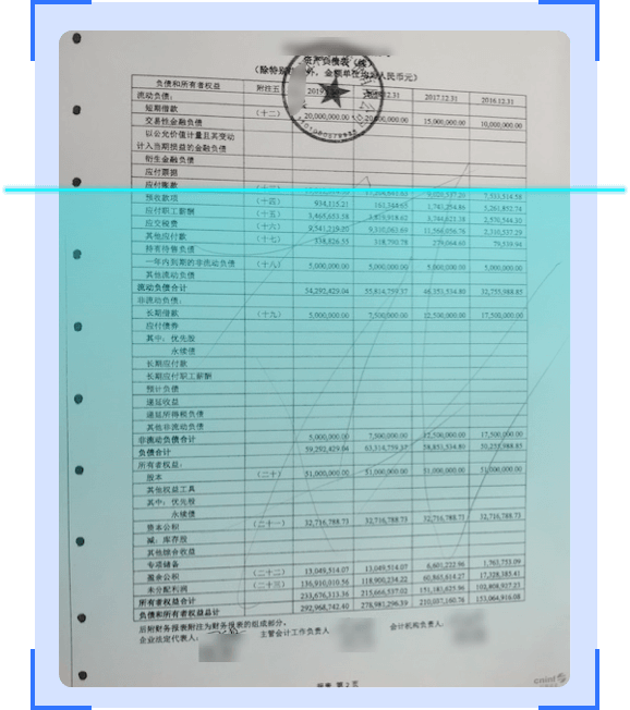 独特的自研 OCR 技术，实现图像内容精准识别